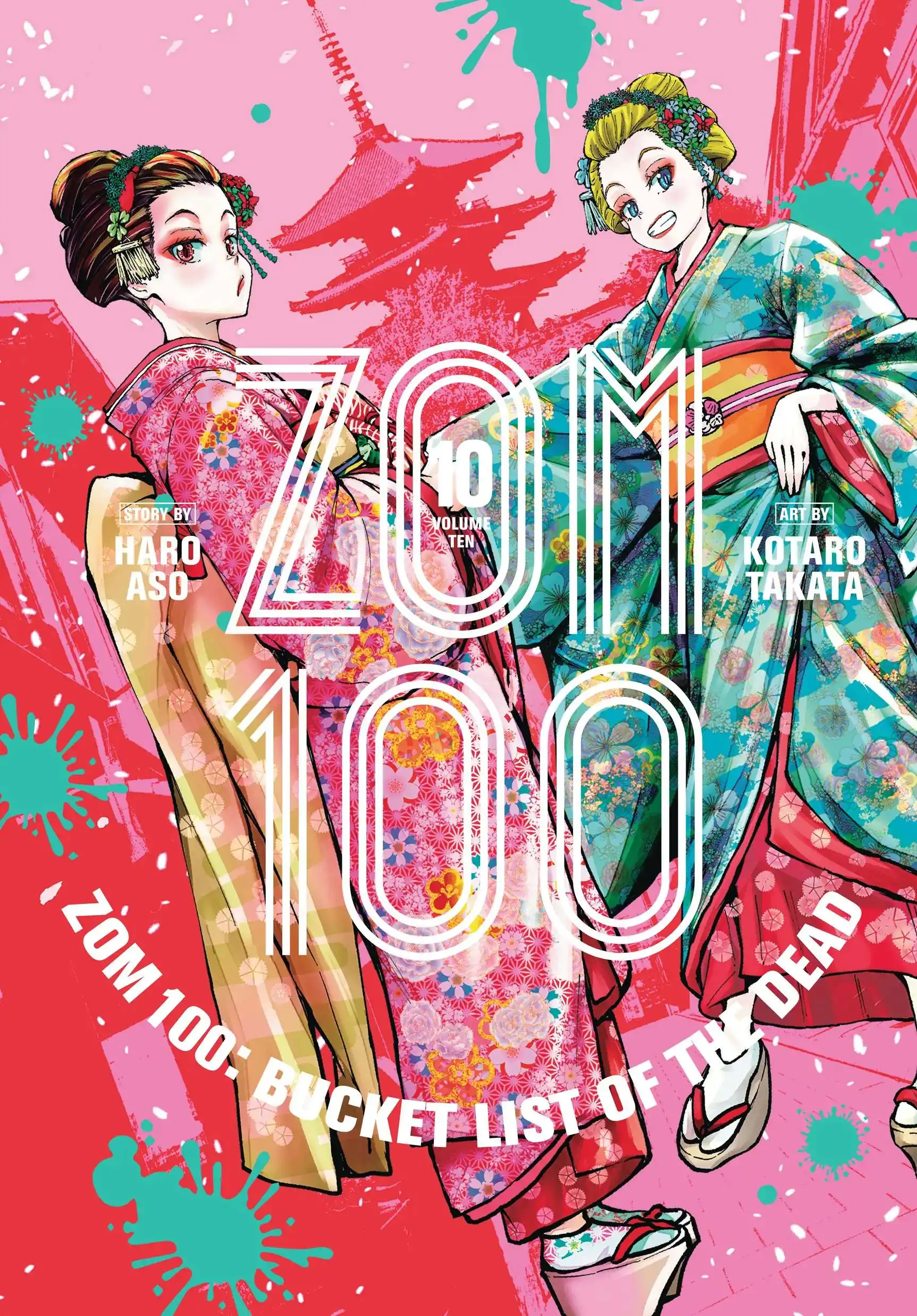 Zombie 100 ~Zombie ni Naru Made ni Shitai 100 no Koto~ Chapter 35 2